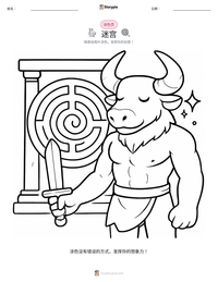 迷宫 可打印工作表预览