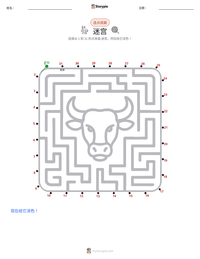 迷宫 可打印工作表预览
