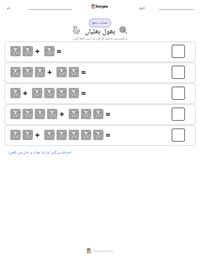 بھول بھلیاں پرنٹ کرنے کے قابل ورکشیٹ کا پیش نظارہ