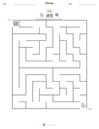 迷宫 可打印工作表预览