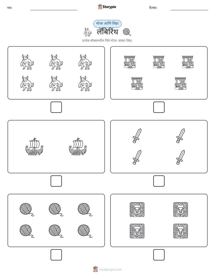 गणना & लिहा