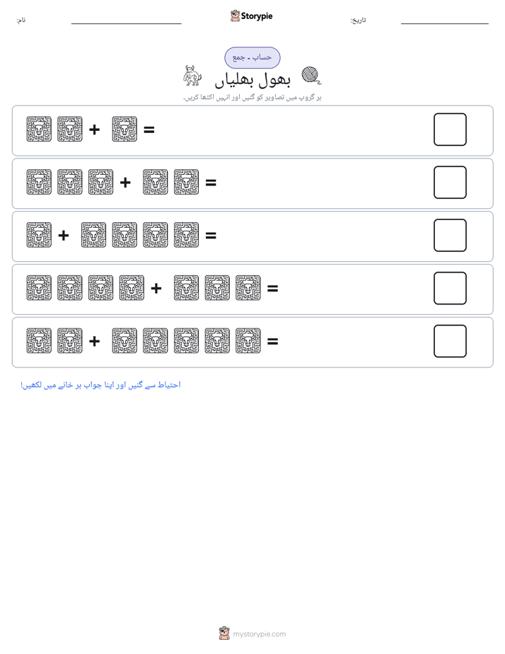 تصویری ریاضی