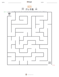 クレタ島 の印刷可能ワークシートプレビュー