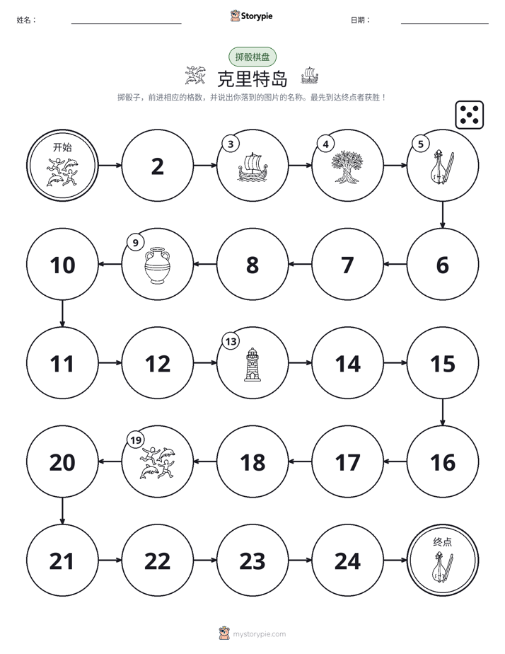 滚动与移动游戏