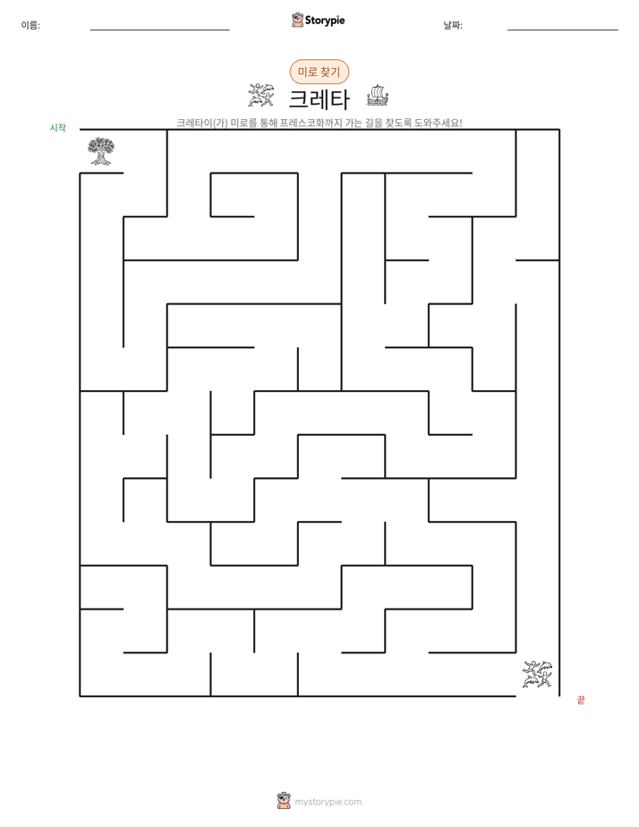 미로