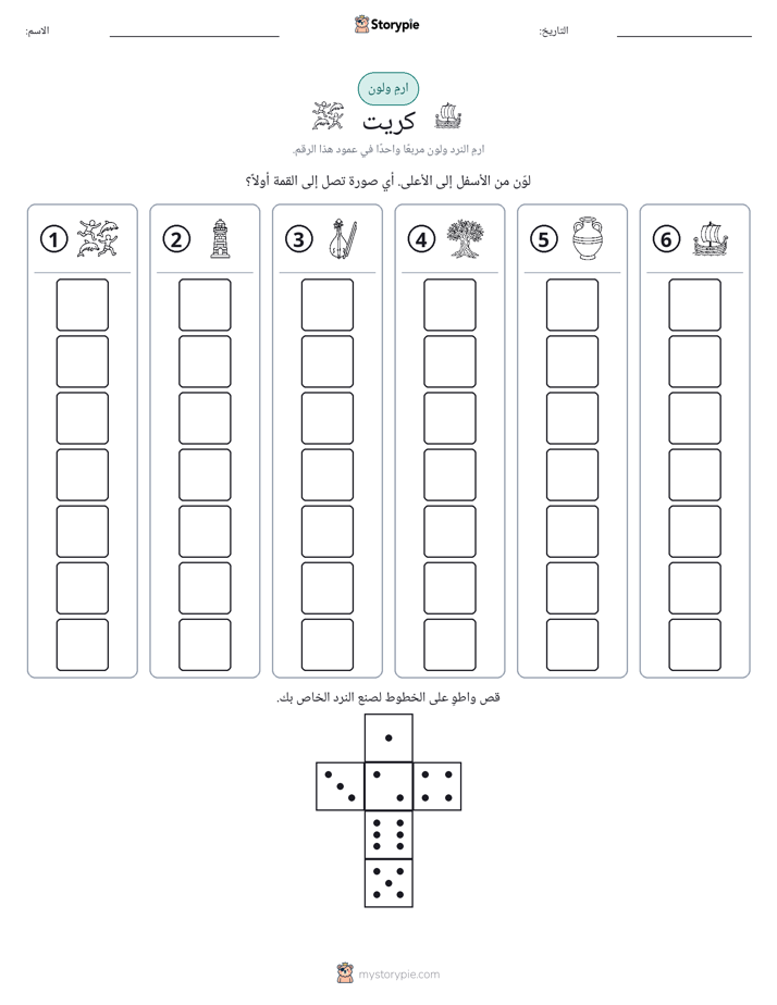 لف و لون