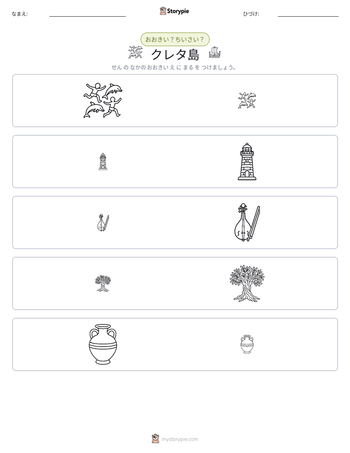 ソーティング