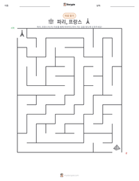 파리, 프랑스 인쇄 가능한 워크시트 미리보기