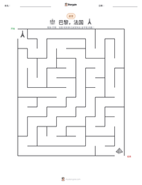 巴黎，法国 可打印工作表预览