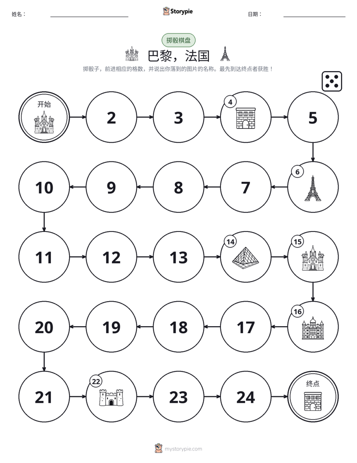 滚动与移动游戏