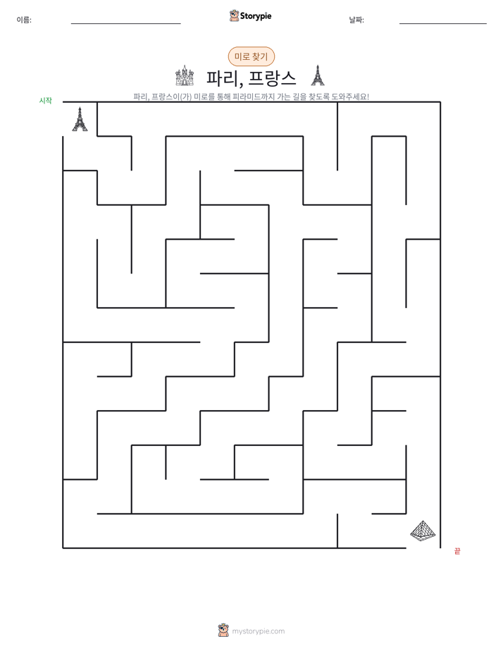미로