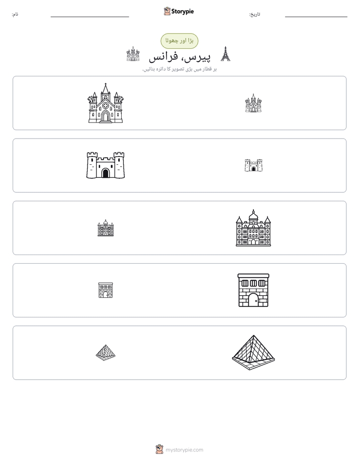 ترتیب دینا