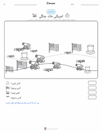 امریکی خانہ جنگی پرنٹ کرنے کے قابل ورکشیٹ کا پیش نظارہ