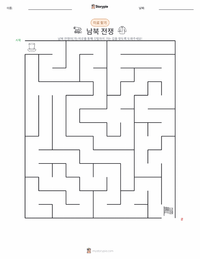 미국 남북 전쟁 인쇄 가능한 워크시트 미리보기