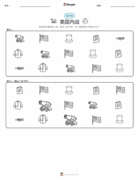 美国内战 可打印工作表预览