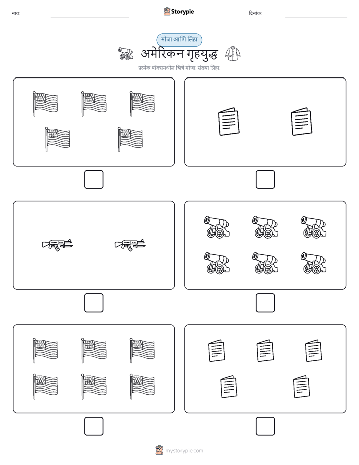 गणना & लिहा