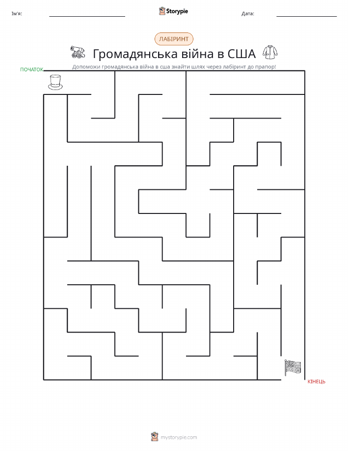Лабіринт