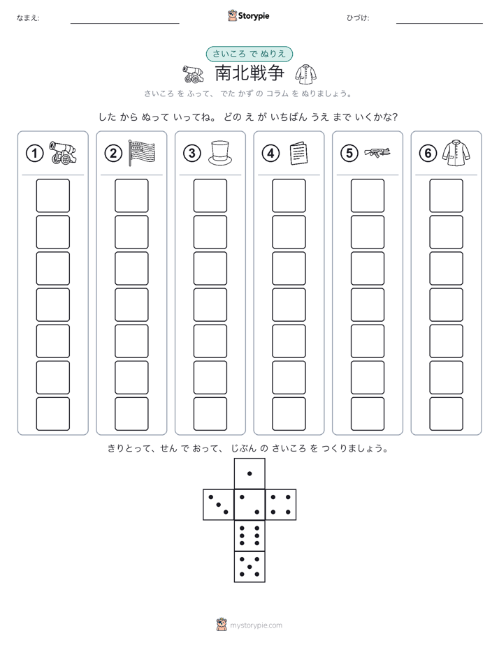 ロール＆カラー