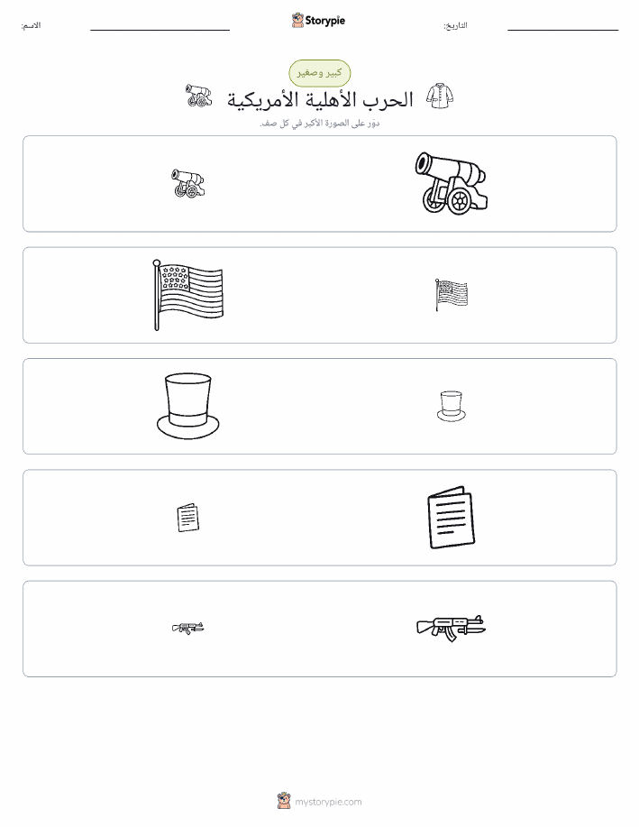 فرز