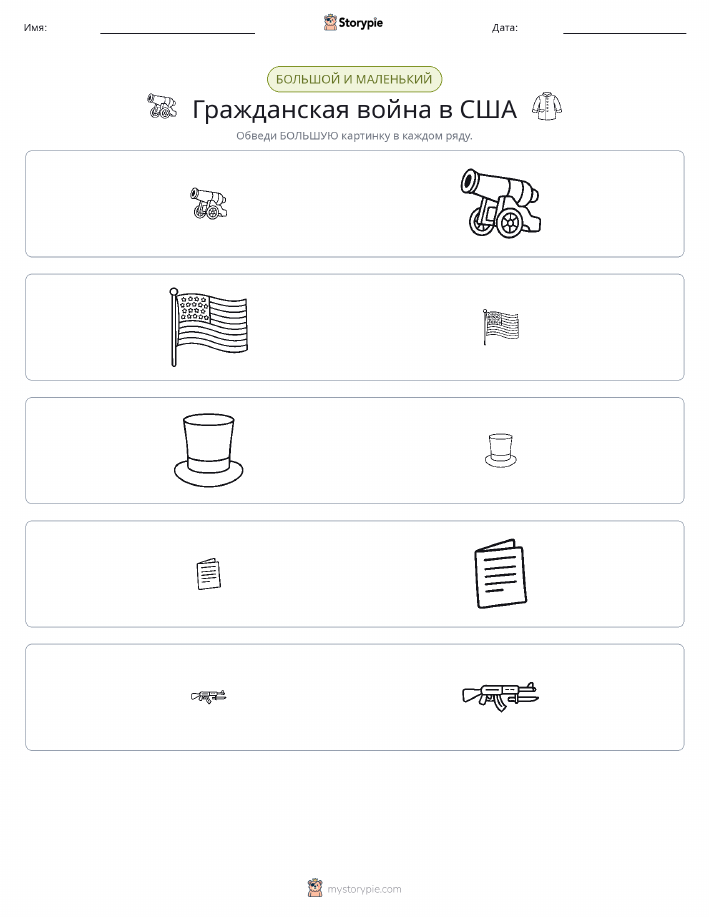 Сортировка