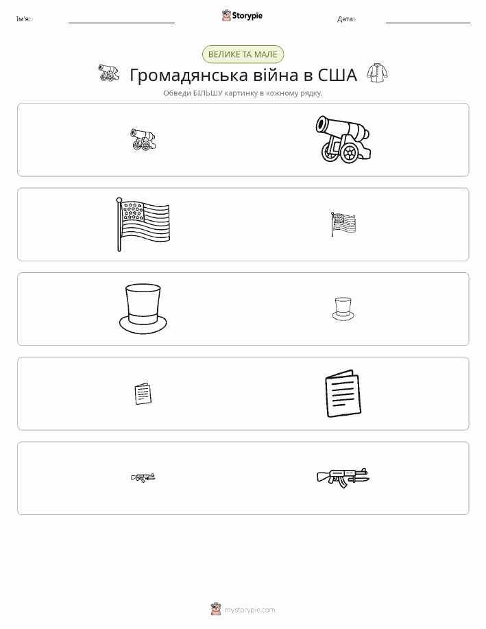Сортування
