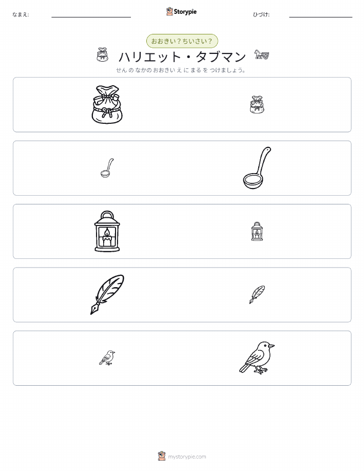 ソーティング