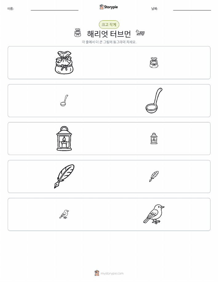 정렬