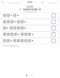 아비뇽의 처녀들 인쇄 가능한 워크시트 미리보기