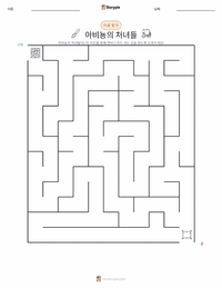 아비뇽의 처녀들 인쇄 가능한 워크시트 미리보기