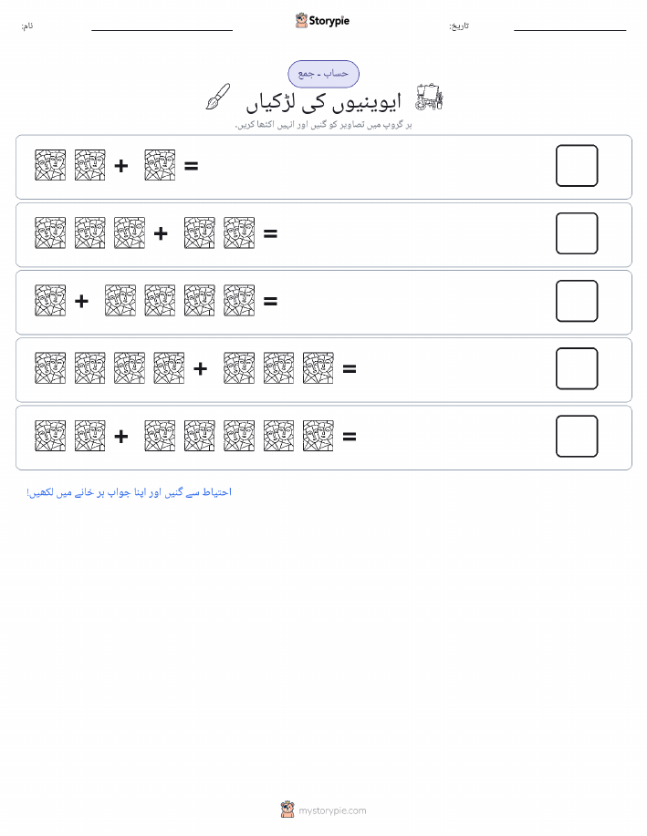 تصویری ریاضی
