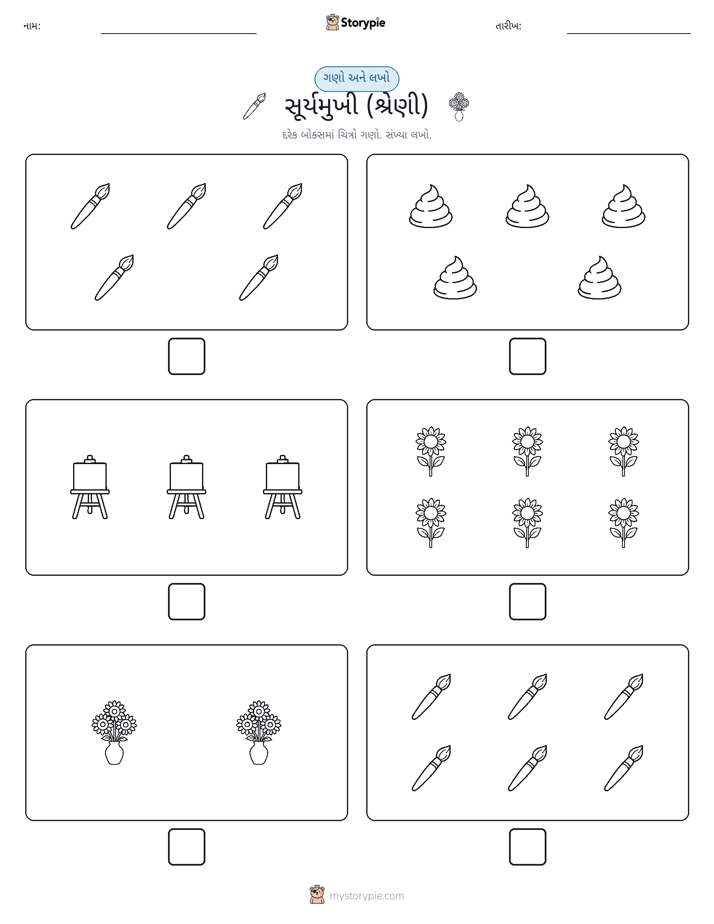 ગણો અને લખો
