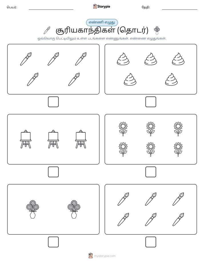 எண்ணி & எழுது