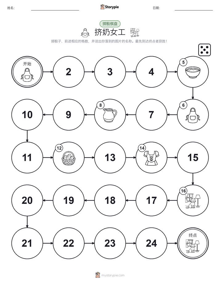 滚动与移动游戏