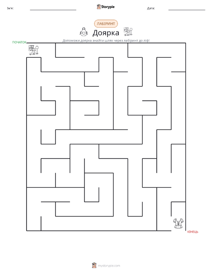 Лабіринт