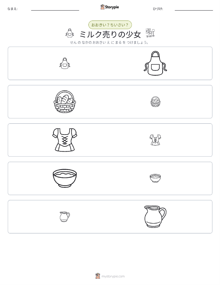 ソーティング
