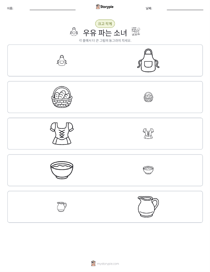 정렬