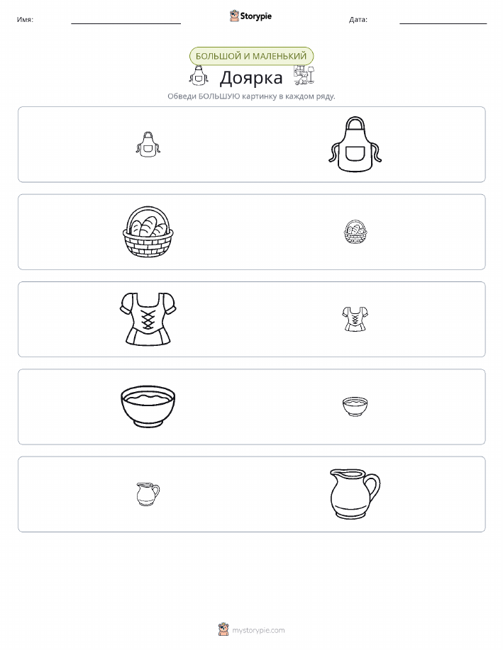 Сортировка
