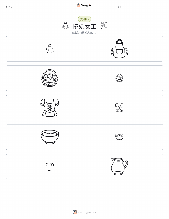 分类