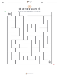 荷兰国家博物馆 可打印工作表预览