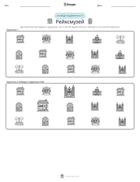 Рейксмузей попередній перегляд роздруківки