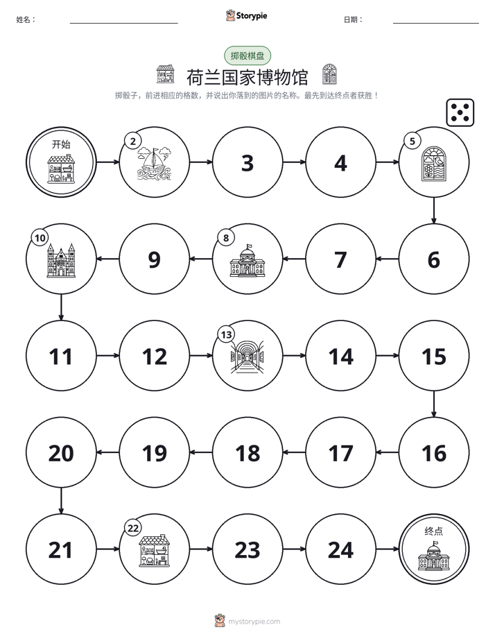 滚动与移动游戏