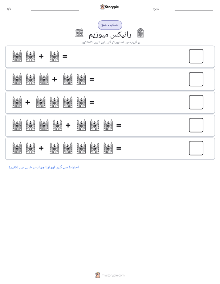 تصویری ریاضی