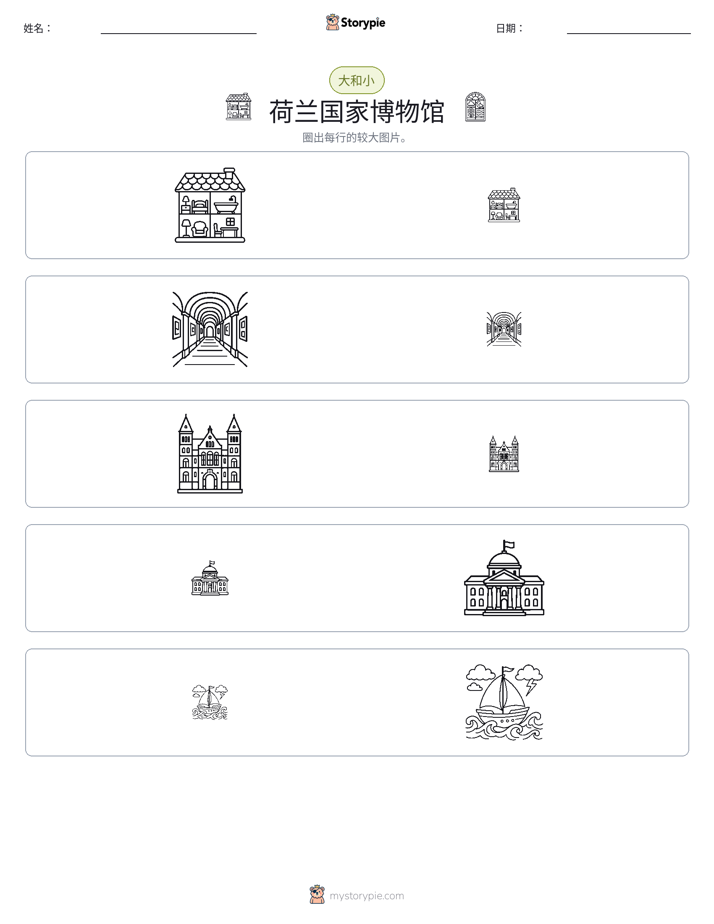 分类