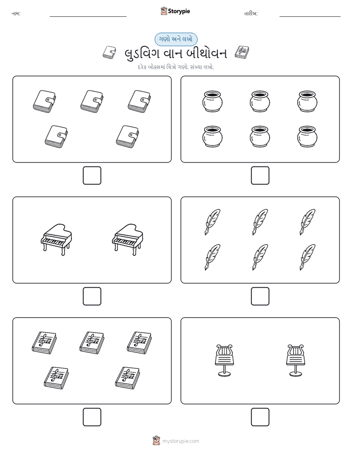 ગણો અને લખો