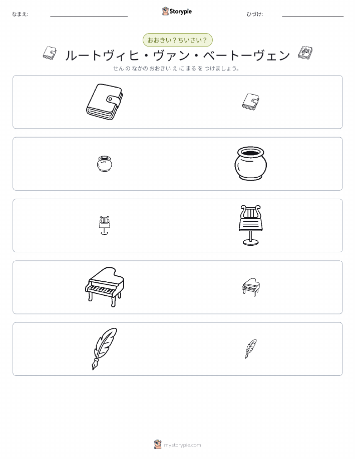 ソーティング