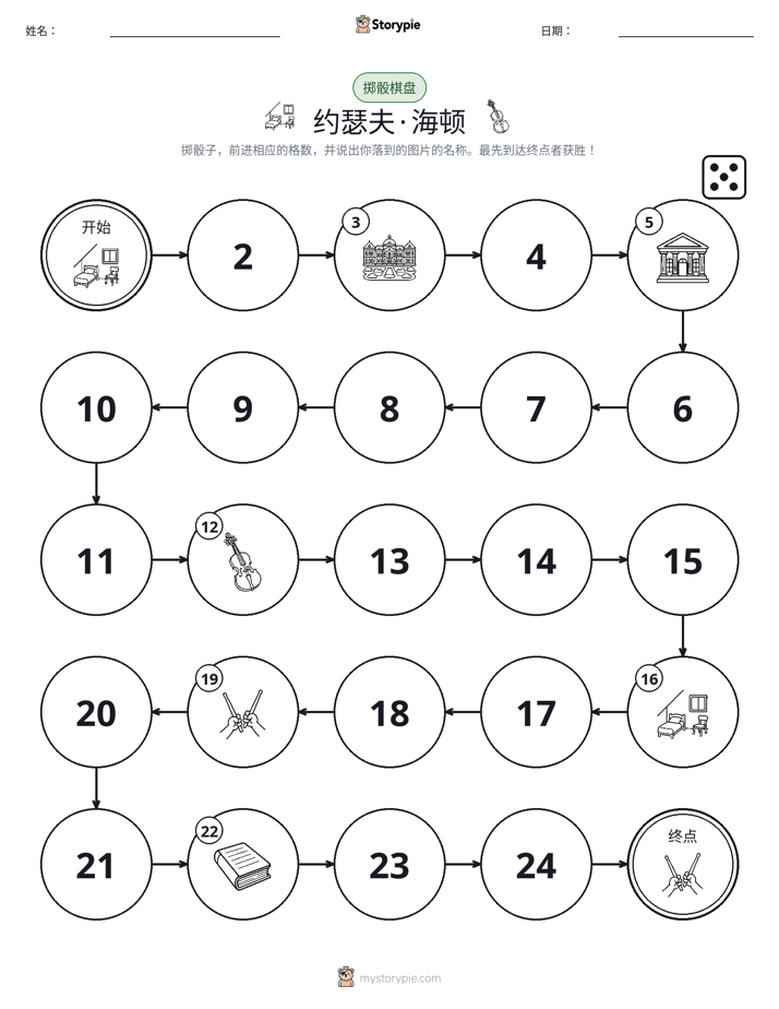 滚动与移动游戏