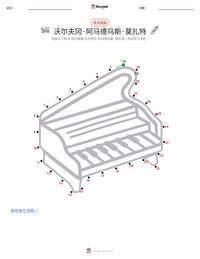 沃尔夫冈·阿马德乌斯·莫扎特 可打印工作表预览
