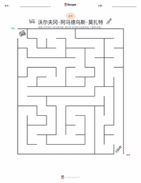沃尔夫冈·阿马德乌斯·莫扎特 可打印工作表预览