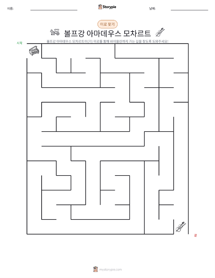 미로