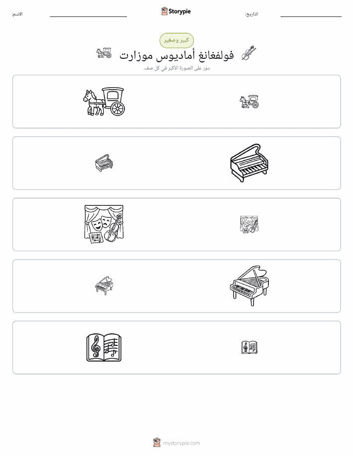 فرز